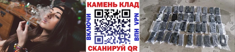 Где купить Бакал МАРИХУАНА  Мефедрон  Псилоцибиновые грибы  ГАШ 