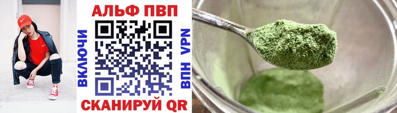 МЕГА онион  цена наркотик  Бакал  A PVP Соль 