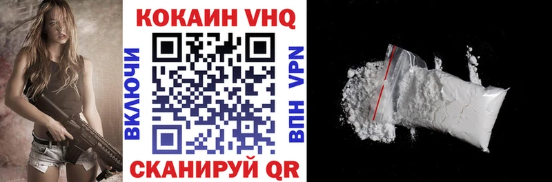 Cocaine Columbia  OMG ссылки  Бакал 