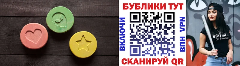Экстази mix  Бакал 