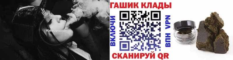 ГАШИШ ice o lator  ОМГ ОМГ как войти  Бакал  даркнет сайт 