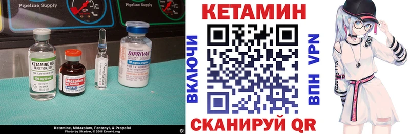 даркнет сайт Бакал КЕТАМИН ketamine