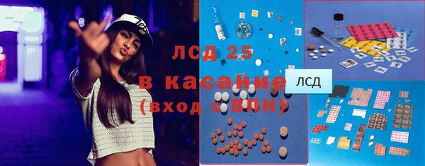ГАЛЛЮЦИНОГЕННЫЕ ГРИБЫ Покачи