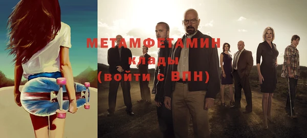 марки lsd Новозыбков