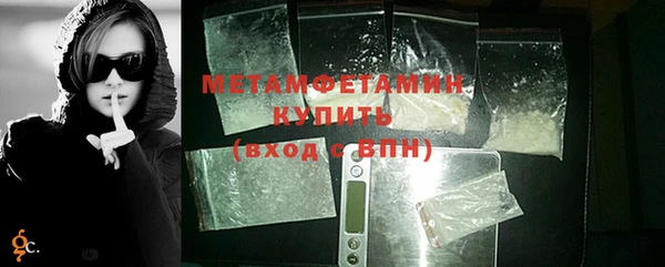 MDMA Premium VHQ Михайловск