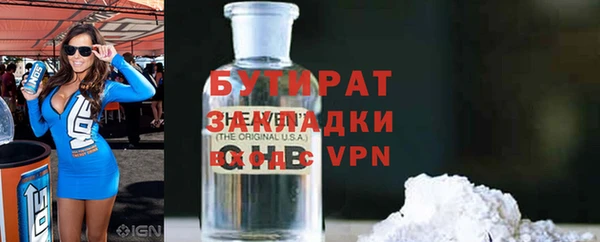 прущая мука Покровск