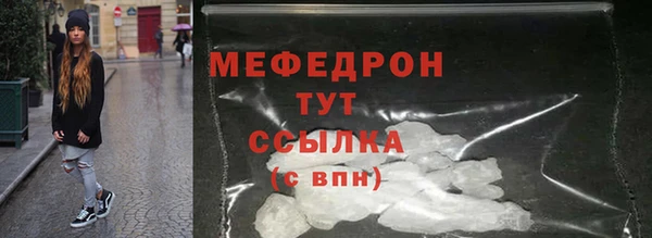 стаф Протвино