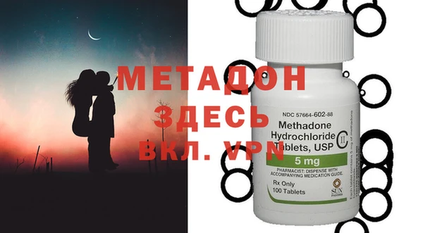 MDMA Premium VHQ Пролетарск