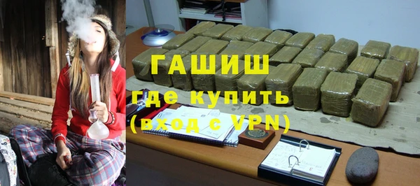 прущая мука Покровск