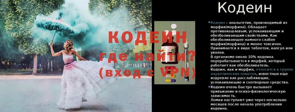 кокс Новокубанск