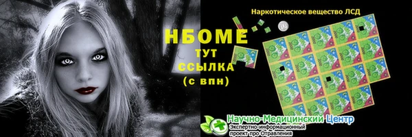 ГАЛЛЮЦИНОГЕННЫЕ ГРИБЫ Алексеевка