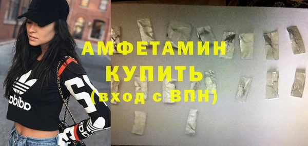 молекула духа Приозерск