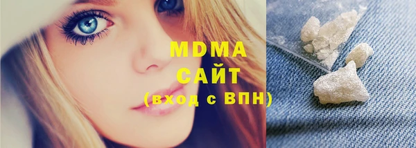 стаф Протвино