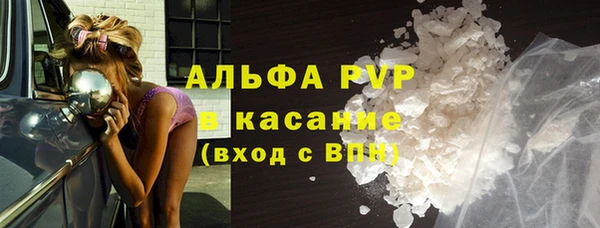 прущая мука Покровск