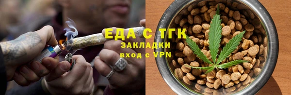 ГАЛЛЮЦИНОГЕННЫЕ ГРИБЫ Алексеевка
