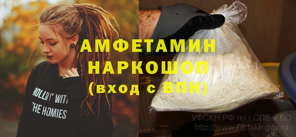 первитин Михайловка