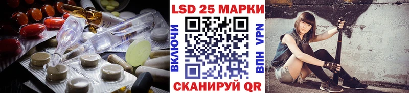 ЛСД экстази ecstasy  Бакал 
