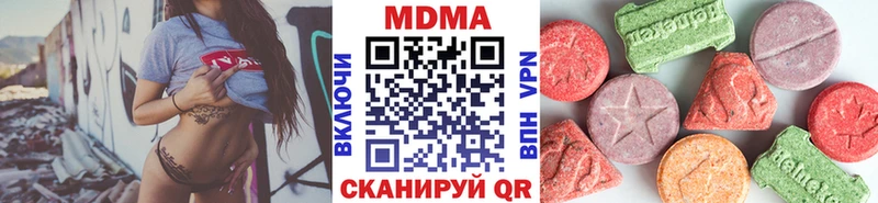 МДМА VHQ  цены наркотик  omg ссылки  Бакал 