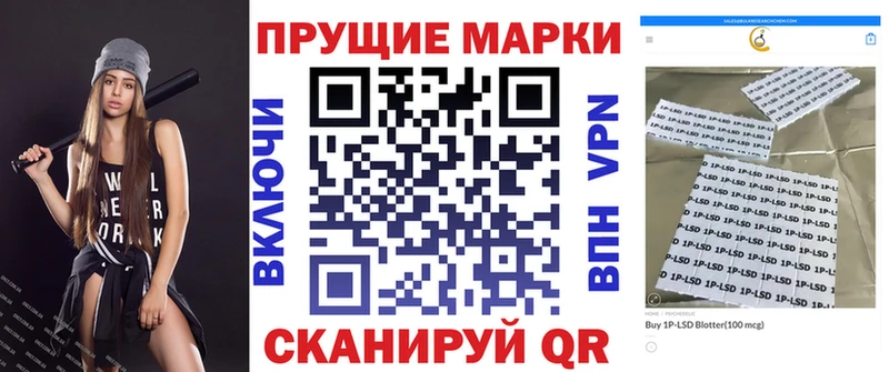 Наркотические марки 1500мкг  МЕГА tor  Бакал  магазин продажи наркотиков 